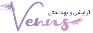 آرایشی بهداشتی ونوس | ARAYESHHI VENUS