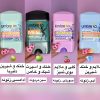 مام آمبرلا خوشبو کننده زنانه و مردانه بدون آلومینیوم 75ml - Image 6