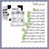 کرم شیر گاو ایبوک - Image 4