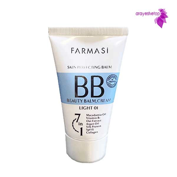 کرم پودر BB فارماسی