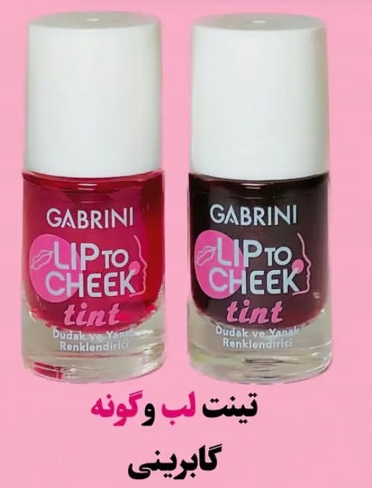 تینت لب و گونه گاربینی
